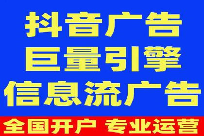 如何在百度信息流广告中实现精准投放