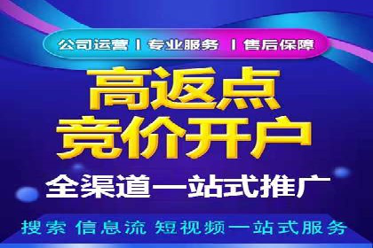 百度竞价代运营实战经验分享