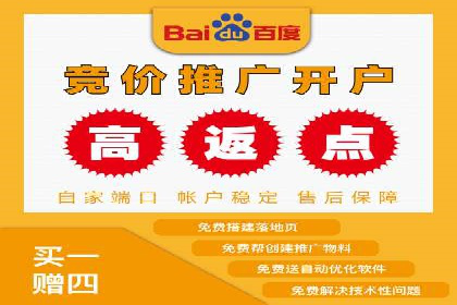 竞价推广开户的五大经典案例，值得一看！