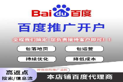 百度推广案例分析：如何提高点击率
